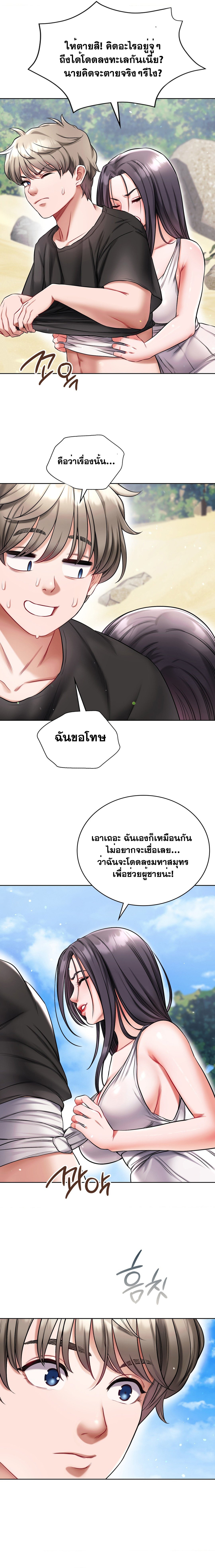 Doujin-Lc- อ่าน โดจิน มังฮวา เกาหลี ญี่ปุ่น จีน แปลไทย My Stowaway Diary ตอนที่ 1 2 3 4 5 6 7 8 9 10 11 12 13 14 ฟรี ไม่มีโฆษณา อ่าน โดจิน Manhwa เกาหลี ญี่ปุ่น จีน เรามีครบ คัดมาให้เน้นๆ โดจิน 18+ รับประกันความฟินโดย  Doujin Lc